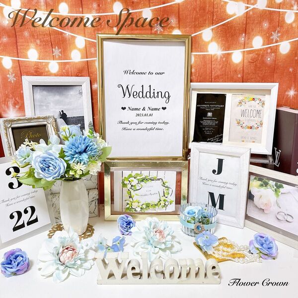 ウェルカムスペースセット 結婚式 まとめ売り ウエディング ブライダル 結婚式 ウェルカムボード フォトフレーム