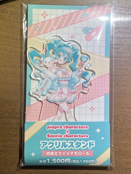 初音ミク サンリオ ファミリーマート アクリルスタンド