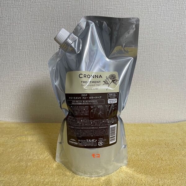 クロナ トリートメント フォーカラードヘア 1000g