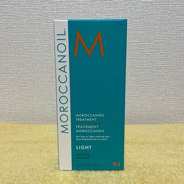モロッカンオイル トリートメント ライト 125ml