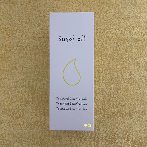 スゴイオイル 120ml