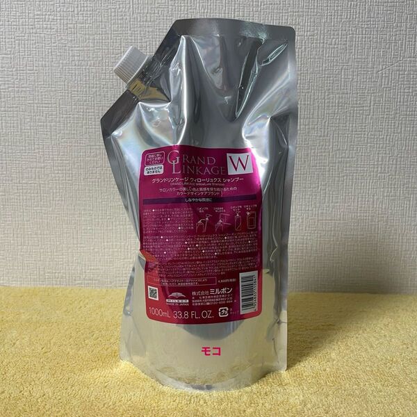 ミルボン グランドリンケージ ウィローリュクスシャンプー 1000ml