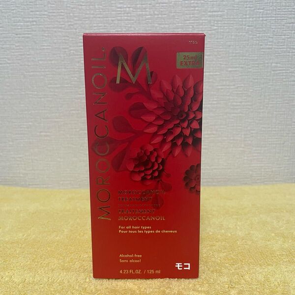 モロッカンオイル トリートメント 125ml