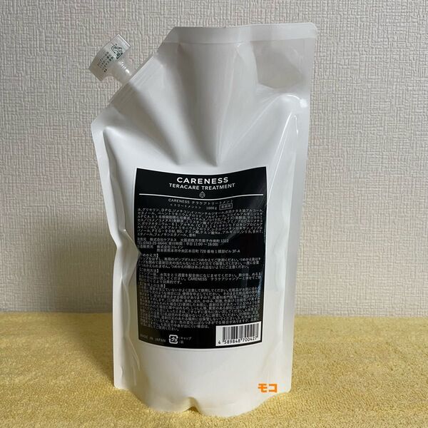 テラケア トリートメント 1000g
