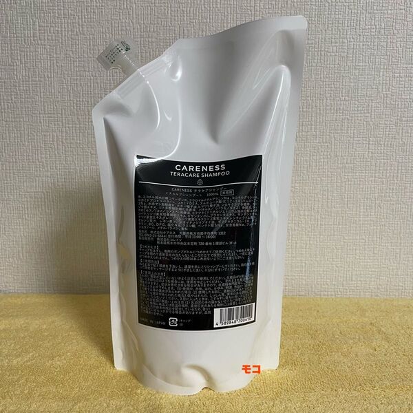 テラケア シャンプー 1000ml