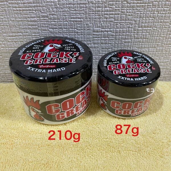 クックグリースXXX 2個セット