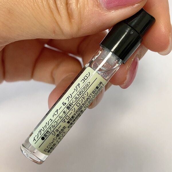 ジョーマローン イングリッシュペアー 1.5ml