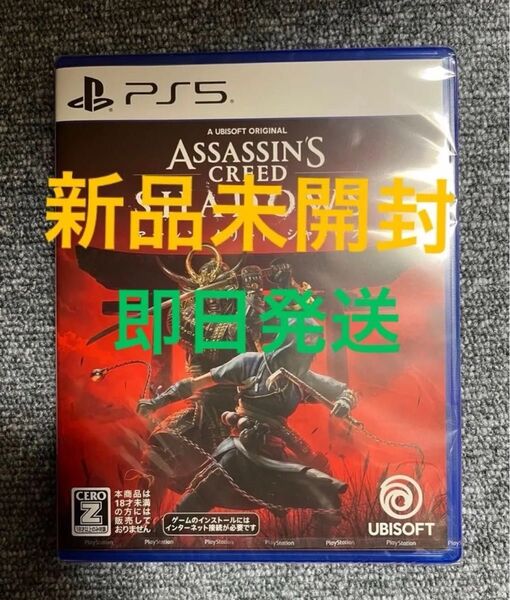 【PS5】 アサシンクリード シャドウズ 新品未開封