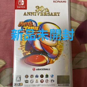 【Switch】パワフルプロ野球2024-2025 新品未開封
