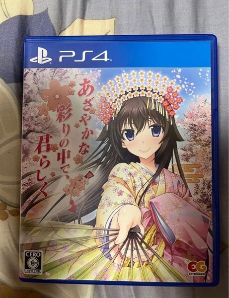 【PS4】あざやかな彩りの中で君らしく