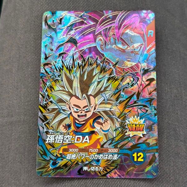 即日発送!ドラゴンボールスーパーダイバーズ 孫悟空DA SDV4-060 ゴッドレア