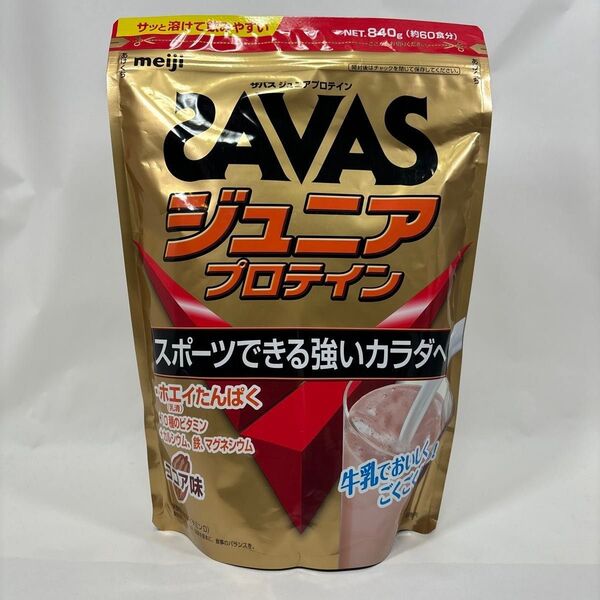 ザバス ジュニアプロテイン ココア味( 60食分・840g) プロテイン SAVAS