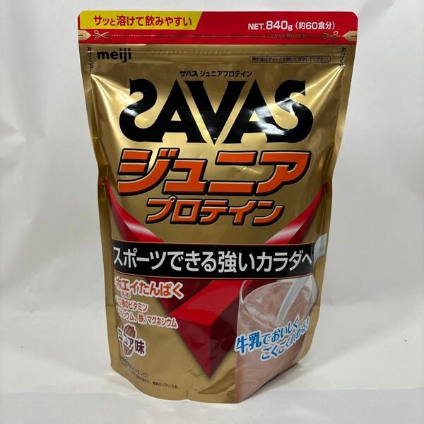 ザバス ジュニアプロテイン ココア味( 60食分・840g) プロテイン SAVAS