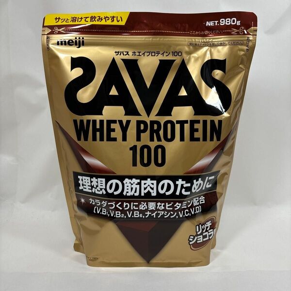 明治 ザバス ホエイプロテイン100 リッチショコラ味 980g