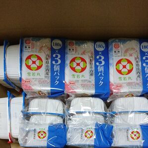 【山形県庄内産】雪若丸《180g x 22コセット》