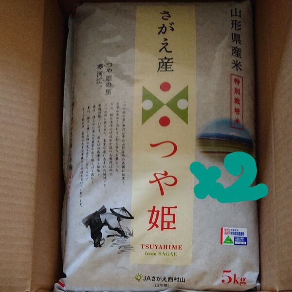 【山形県産】特別栽培米 令和6年 つや姫《5kg x 2セット》合計,10kg