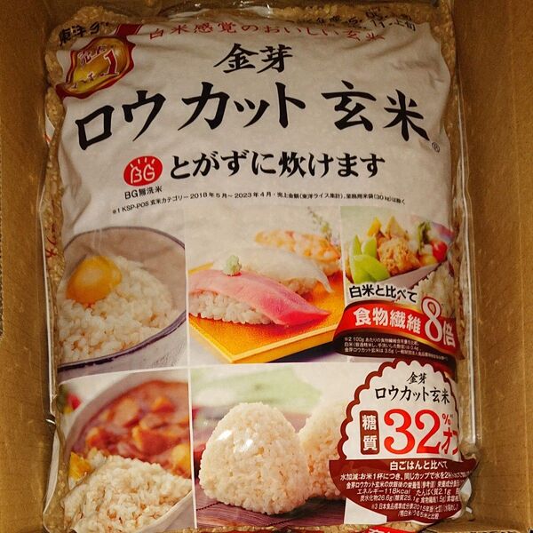 【東洋ライス】 金芽ロウカット玄米《2kg x 2セット》 合計,4kg