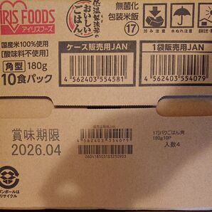 【アイリス】おいしいごはん《 180g x 40コ 》