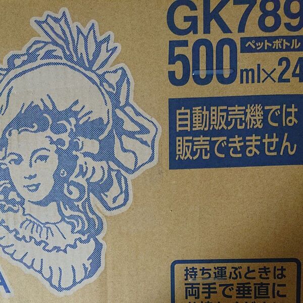 【キリン】午後の紅茶《 おいしい 無糖 ミルクティ-》・24本入り