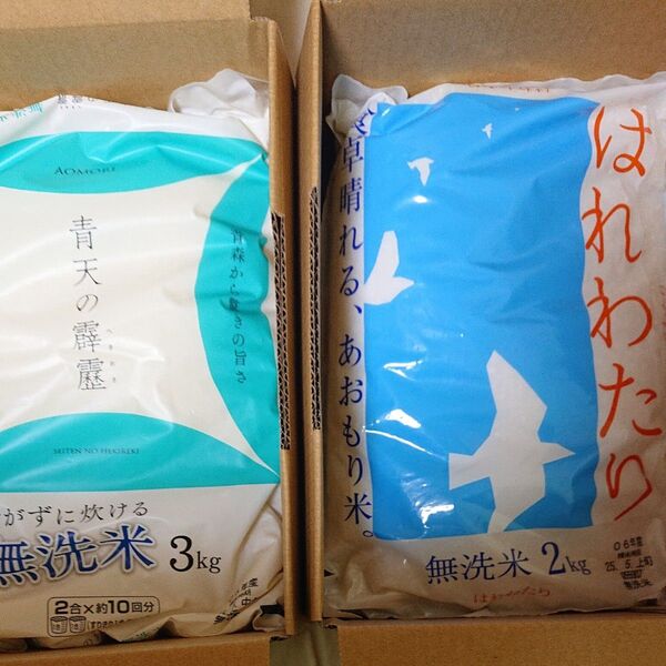 【青森県産】青天の霹靂《無洗米・3kg》はれわたり《無洗米・2kg 》 合計.5kg