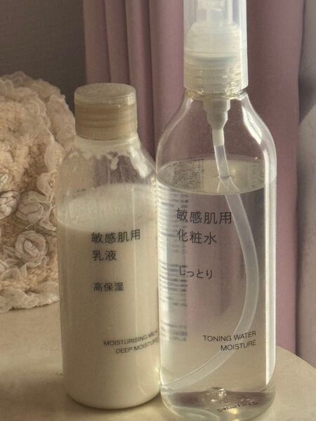 無印良品 敏感肌用 しっとり化粧水と高保湿乳液セット 敏感肌用 化粧水 乳液 保湿
