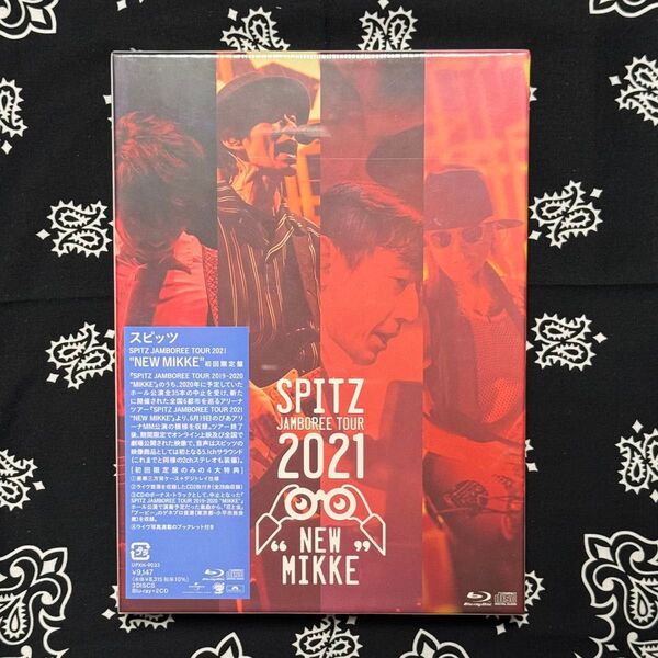 スピッツ SPITZ JAMBOREE TOUR 2021 "NEW MIKKE" 初回限定盤 Blu-ray 未使用未開封