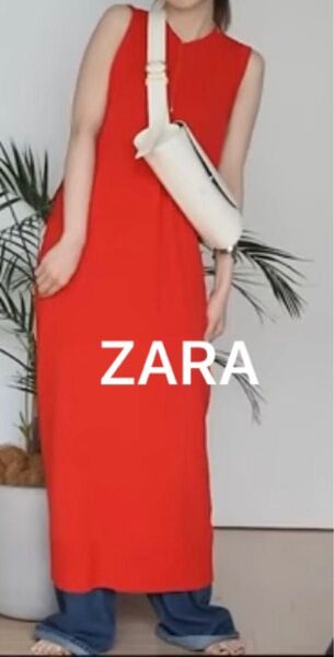 ZARA ザラ ロングプレーンニットワンピース
