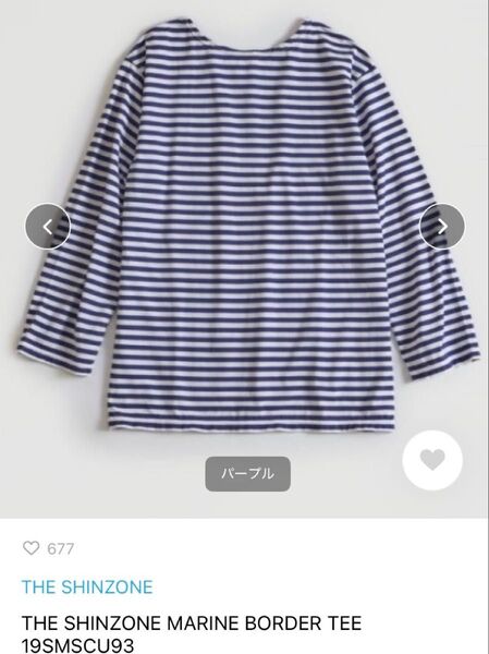 THE SHINZONE ザ シンゾーン マリンボーダーロンT パープル Tシャツ カットソー ボーダー