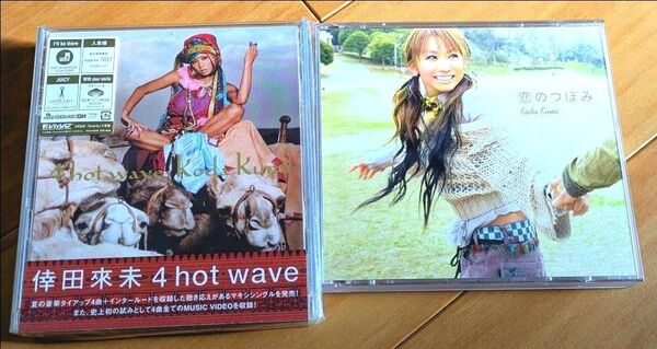 倖田來未 CD/DVD まとめ売り!!!
