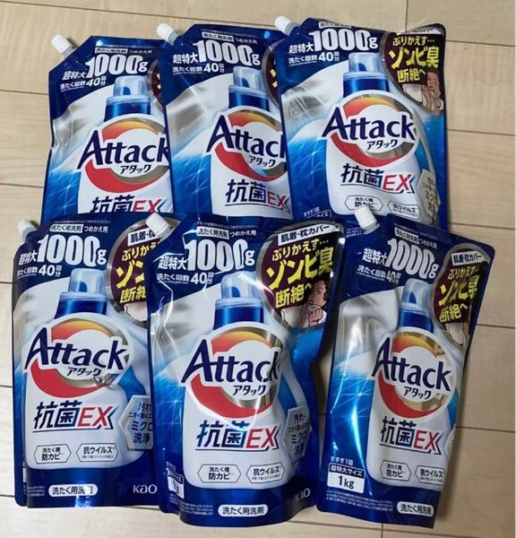 アタック抗菌EX 洗濯洗剤 詰替え 1000g x 6