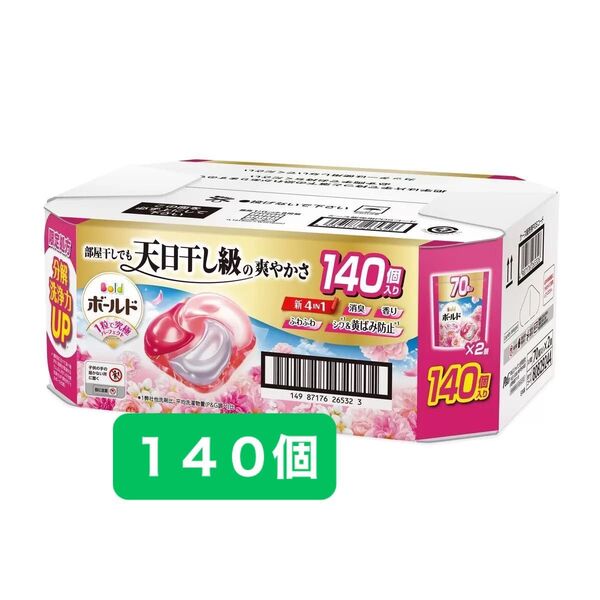 ジェルボール 4in1 華やかおひさまとプレミアムブロッサムの香り 詰め替え 70個x2袋