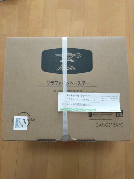 グラファイト トースター 2枚焼き CAT-GS13A(G) アラジングリーン