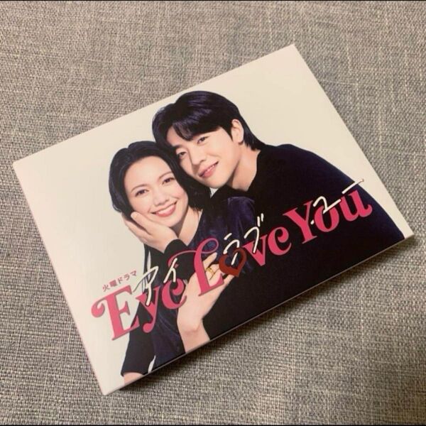 【DVD】 Eye Love You DVD-BOX