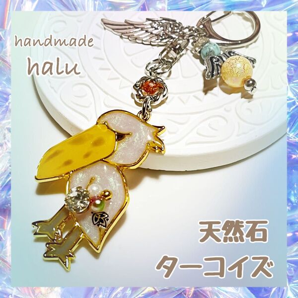 ハンドメイド レジン ふてくされ顔が可愛いハシビロコウのお守り偏光色キーホルダー 羽根チャーム パワーストーン付き No.110