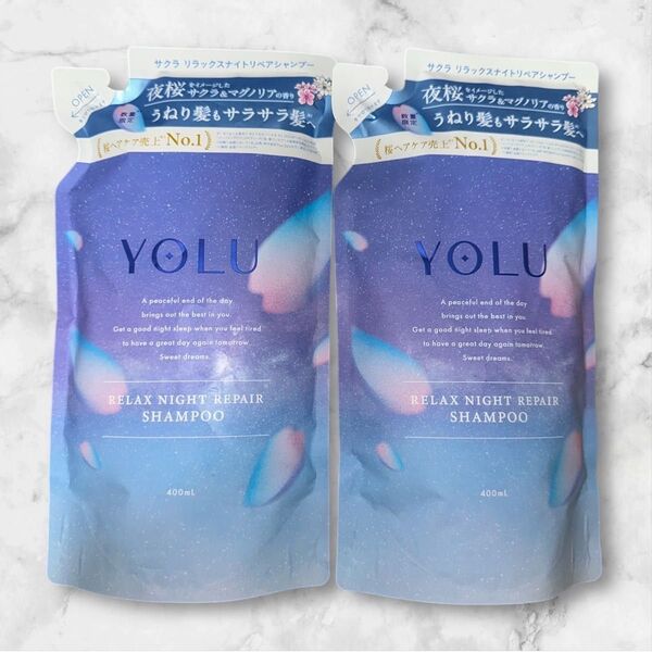 YOLU ヨル サクラ リラックスナイトシャンプー詰め替え2袋セット