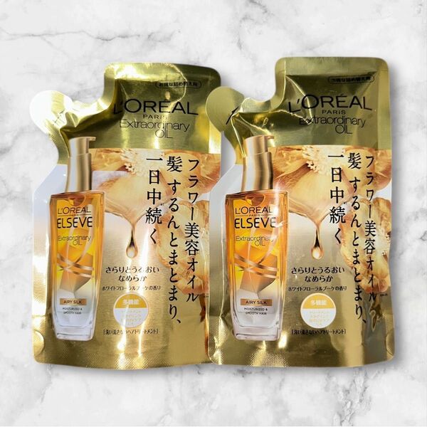ロレアルパリ エクストラオーディナリーオイル エアリーシルク詰め替え90ml 2袋