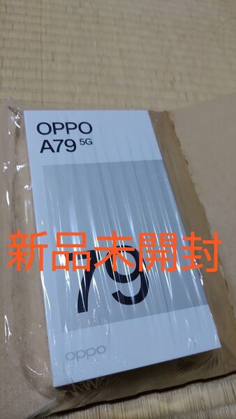 新品未開封 OPPO A79 5G グローグリーン128GB