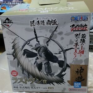 ラストワン賞・激レァ シャンクス 神避 墨式カラー フィギュア(未使用・本体美品)外箱ダメージあり(破れ・スレ等)※写真参照