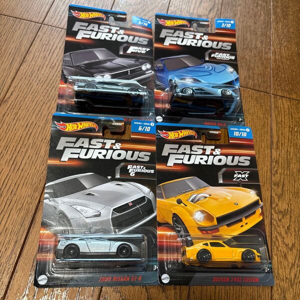 ホットウィール ワイルドスピード4台セット