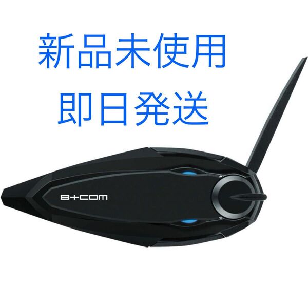 【新品未使用】B+COM SB6XR インカムヘッドセット ビーコム サインハウス