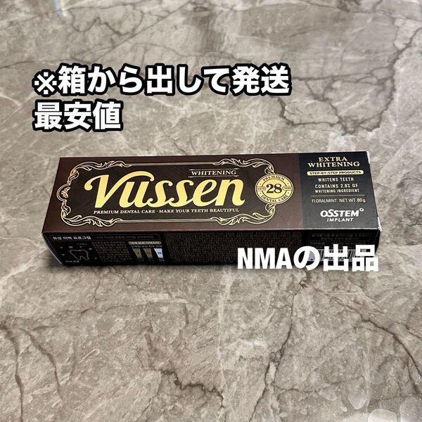 VUSSEN ビュッセン ビューセン歯磨き粉 28
