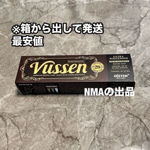 VUSSEN ビュッセン ビューセン歯磨き粉 28