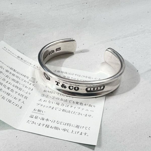 お値下げ不可 美品Tiffany & Co. バングル ナロー 1837 SV925 ティファニー ブレスレット