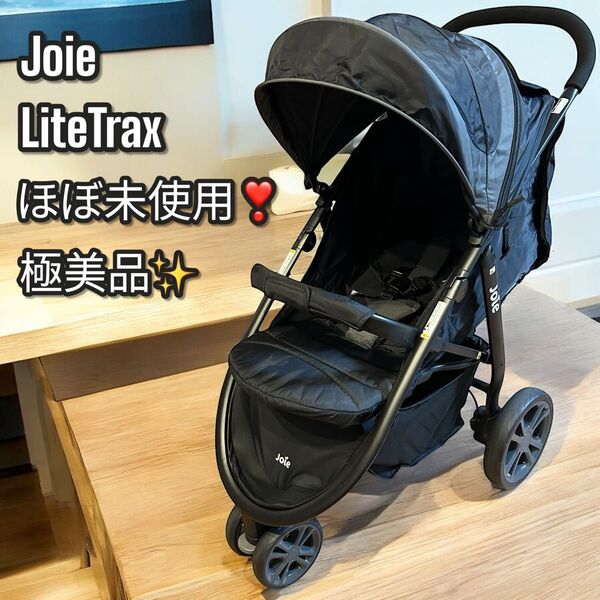 ほぼ未使用!極美品!大人気!KATOJI joie LiteTrax ベビーカー