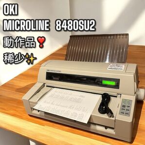 動作品!稀少!OKI 沖データ マイクロライン 8480SU2 ドットインパクトプリンター