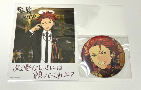 あんスタ 鬼龍紅郎 コレクション缶バッジ バースデーカード
