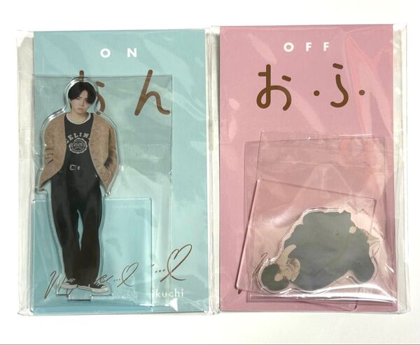 菊池風磨 アクリルスタンド 2個セット More…