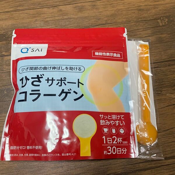 【付属スプーン付き】キューサイ ひざサポートコラーゲン 1袋 150g 機能性表示食品