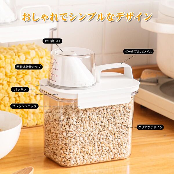 保存容器 キャニスター 密閉容器 プラスチック 大容量 食材 調味料 1.1L