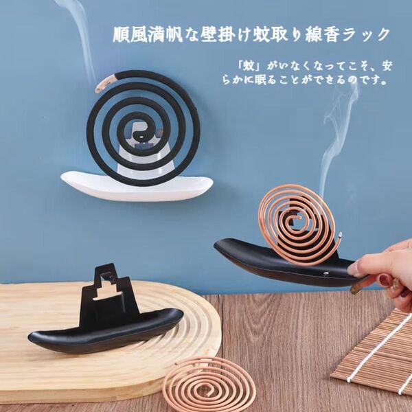 家庭用蚊取り線香ホルダー 壁掛けラック灰受けトレイ白檀蚊取りブラック